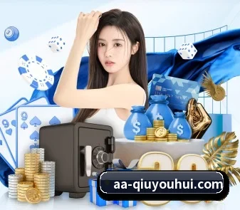 千亿球友会 APP